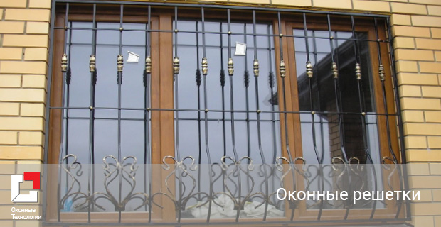 решетки на пластиковые окна Электрогорск
