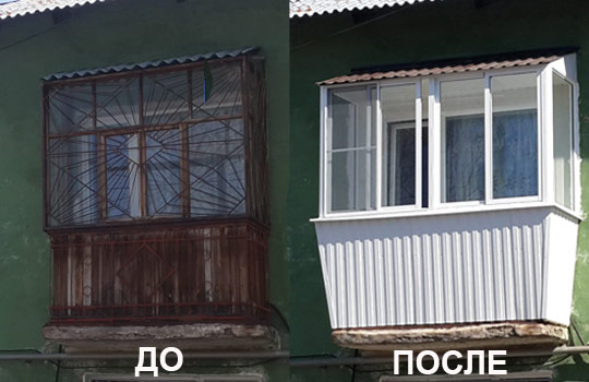 Выносное остекление лоджий и балконов в Электрогорск Электрогорск