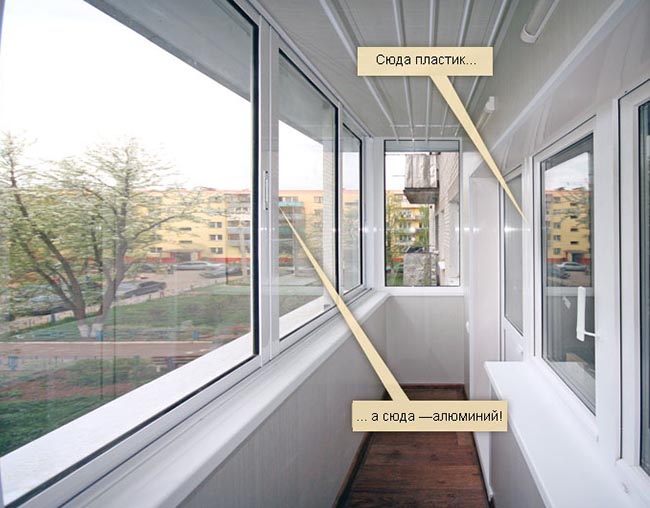 Какое бывает остекление балконов и чем лучше застеклить балкон: алюминиевыми или пластиковыми окнами Электрогорск